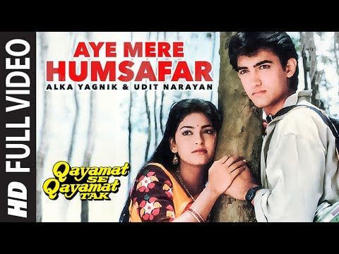Aye Mere Humsafar Lyrics (1)