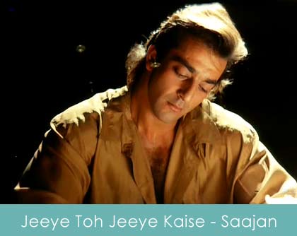jeeye toh jeeye kaise lyrics - saajan 1991