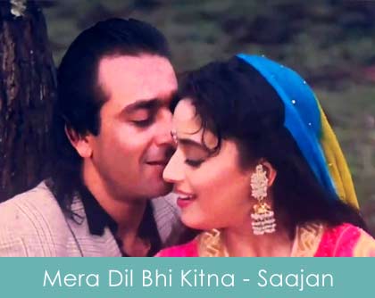 mera dil bhi kitna pagal hai lyrics - saajan 1991