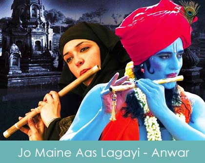 Jo Maine Aas Lagayi Lyrics - Anwar 2007