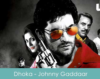 Dhoka Lyrics - Johnny Gaddaar 2007