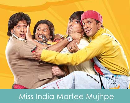 Miss India Martee Mujhpe Lyrics Dhamaal 2007