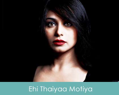 Ehi Thaiyaa Motiya Lyrics Laaga Chunari Mein Daag 2007