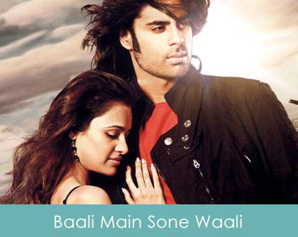 Baali Main Sone Waali Lyrics - Summer 2007 2008