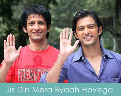 jis din mera byaah hovega lyrics mika singh