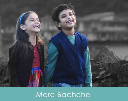 Mere Bachche Lyrics Satrangee Parachute 2011