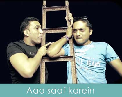 aao saaf karein lyrics sadda adda
