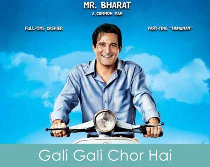 gali gali chor hai lyrics