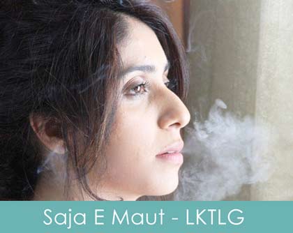 saja e maut lyrics