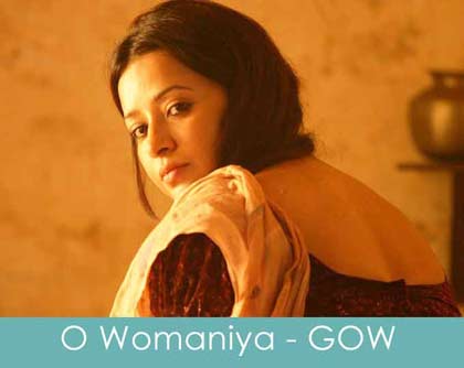 o womaniya lyrics