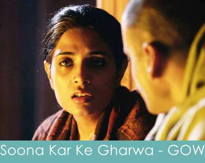 soona karke gharwa lyrics