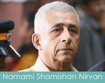 namami shamishan nirvan lyrics
