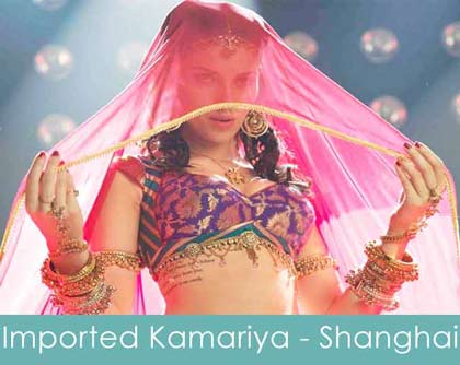 imported kamariya lyrics