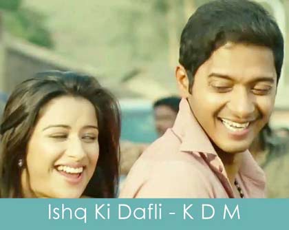 ishq ki dafli lyrics