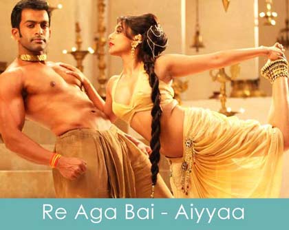 re aga bai lyrics aiyaa