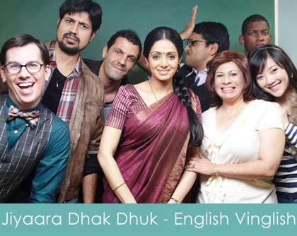 jiyaara dhak dhuk lyrics