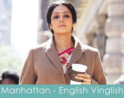 manhattan lyrics english vinghlish