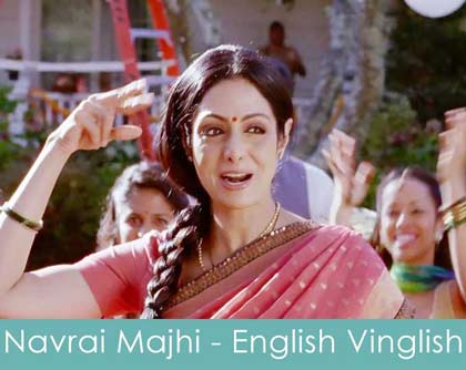 navrai majhi lyrics english vinglish