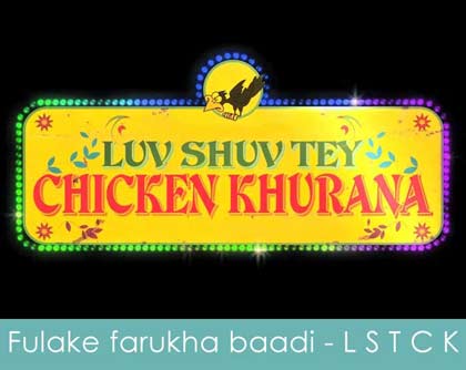fulake farukha baadi lyrics