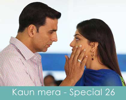 kaun mera mera kya tu lage lyrics special 26