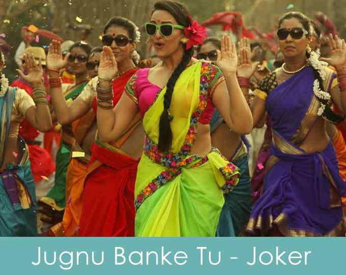 jugnu banke tu lyrics
