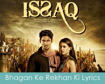 bhagan ke rekhan lyrics