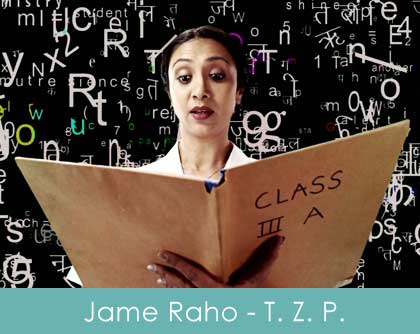 Jame Raho Lyrics Taare Zameen Par 2007