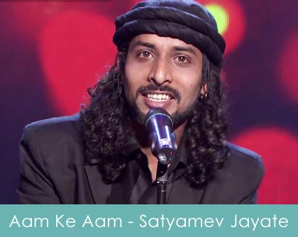 Aam Ke Aam Lyrics Satyamev Jayate 2014