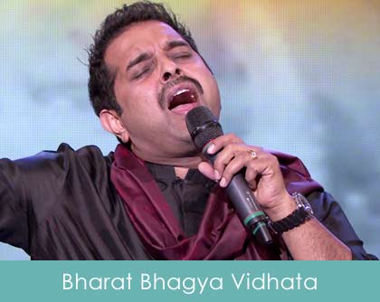 Bharat Bhagya Vidhata Lyrics Satyamev Jayate 2014