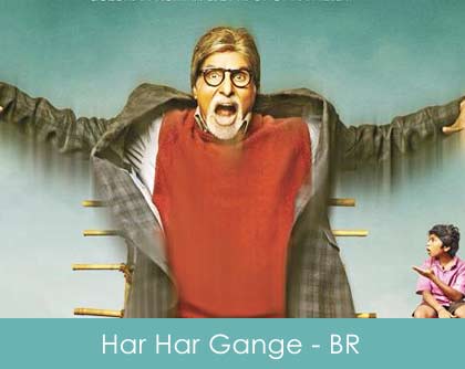 Har Har Gange Lyrics Bhoothnath Returns 2014