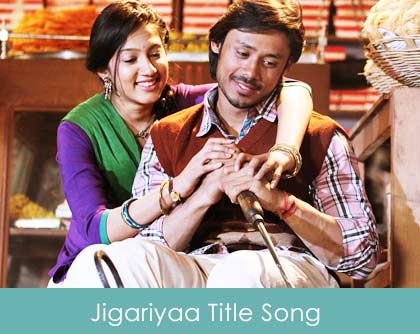 Jigariyaa Lyrics title song Jigariyaa 2104