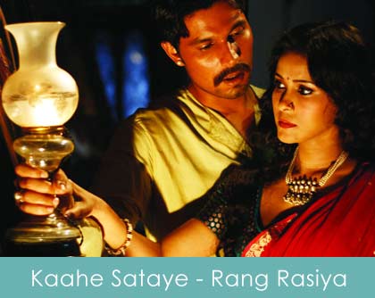 Kaahe Sataye Lyrics Rang Rasiya 2014