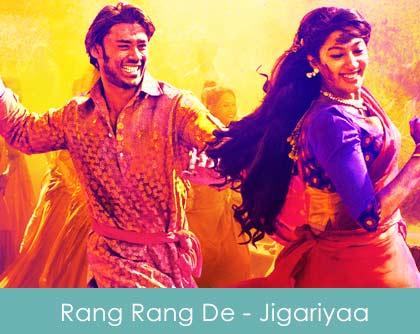 Rang Rang De Lyrics Jigariyaa 2014