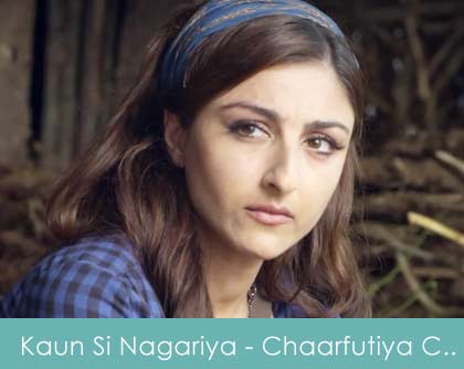 kaunsi nagariya lyrics - Chaarfutiya Chhokare 2014