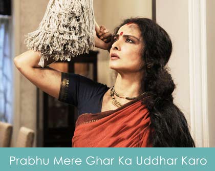 Prabhu Mere Ghar Ko Pyaar Karo Lyrics Super Nani 2014