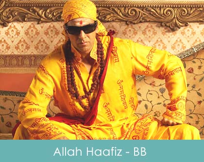 Allah Haafiz Lyrics Bhool Bhulaiyaa 2007