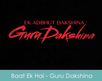 Baat Ek Hai Lyrics - Guru Dakshina 2015