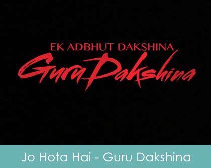 Jo Hota Hai Lyrics - Guru Dakshina 2015
