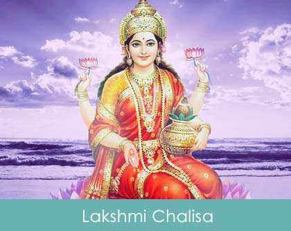 Lakshmi Chalisa In English