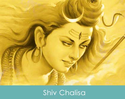 Shiv Chalisa In English