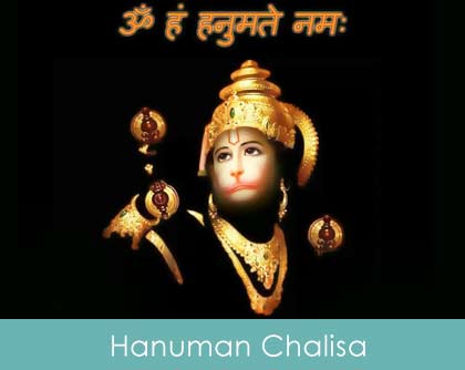 hanuman chalisa lyrics 2015
