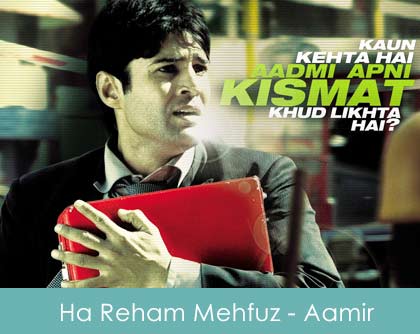 Ha Reham Mehfuz Lyrics - Aamir 2008