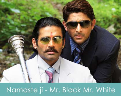 Namaste ji Namaste ji Lyrics - Mr. Black Mr. White 2008