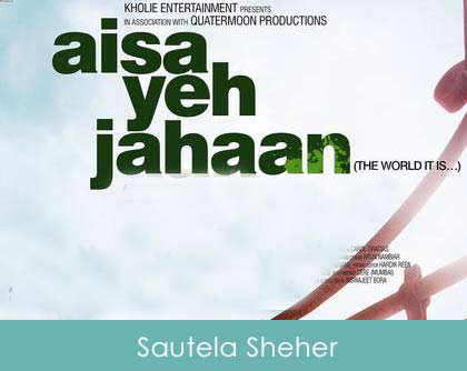 Sautela Sheher Lyrics Aisa Yeh Jahaan 2015