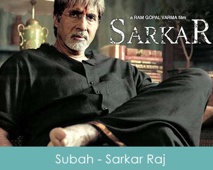 Subah Lyrics - Sarkar Raj 2008
