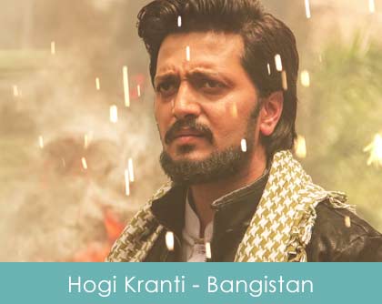 Hogi Kranti Lyrics - Bangistan 2015