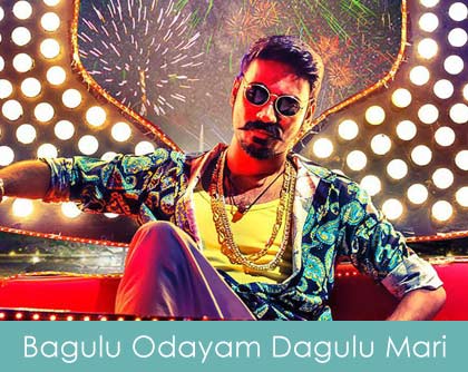 Bagulu Odayam Dagulu Mari Lyrics - Dhanush - Maari 2015