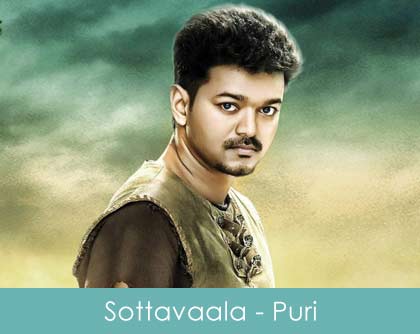 Sottavaala Lyrics Shankar Mahadevan - Puli 2015