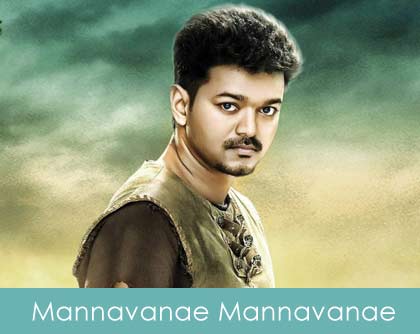 Mannavanae Mannavanae Lyrics - Puli 2015