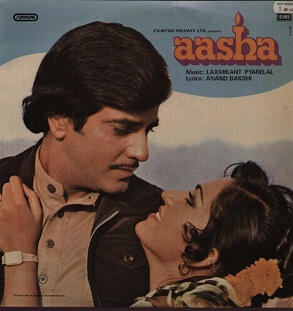 Aasha - 1980